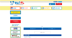 Desktop Screenshot of pot-web.com